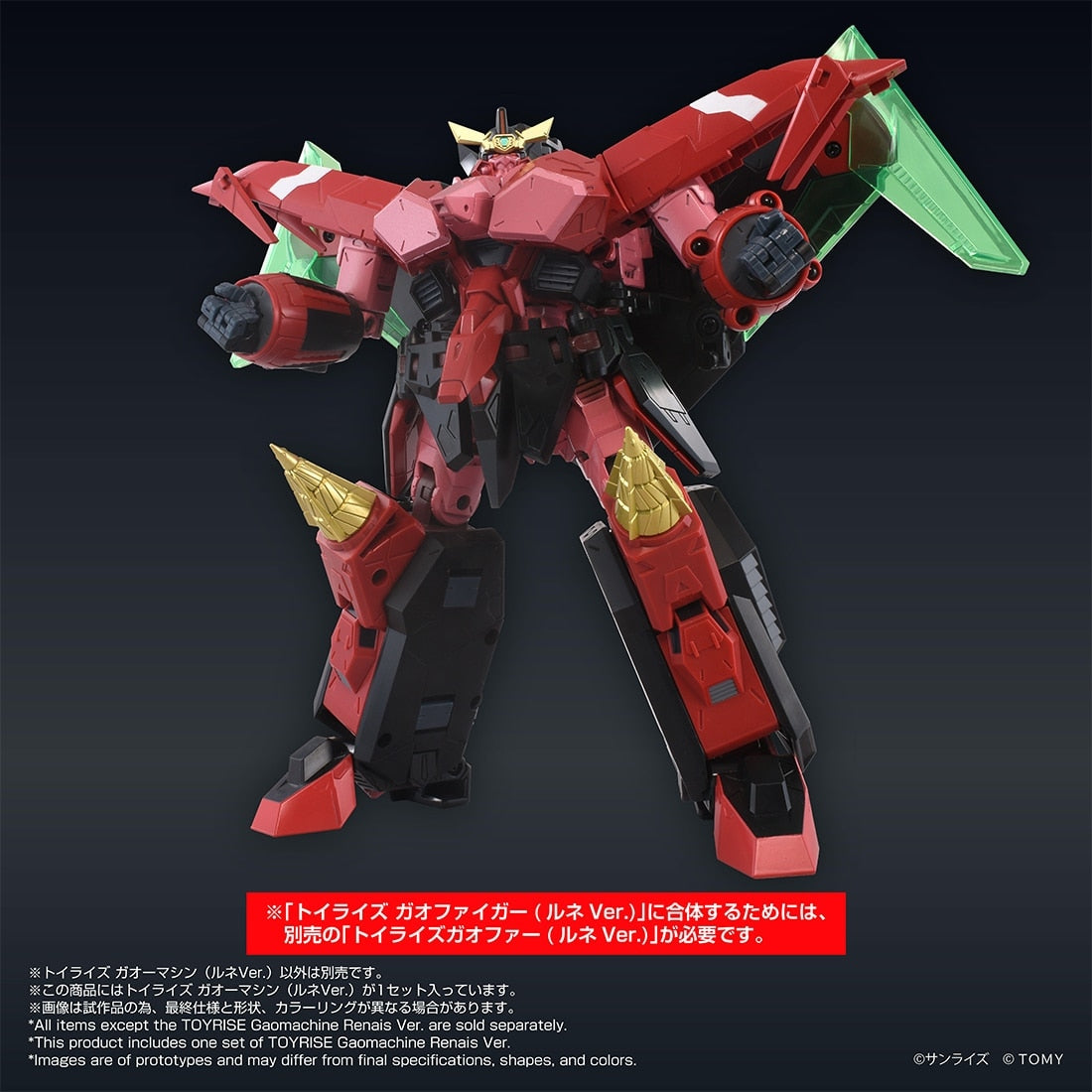 PRE-ORDER Takara Tomy - Toyrise - The King of Braves GaoGaiGar - GaoMachine: Renais Ver.