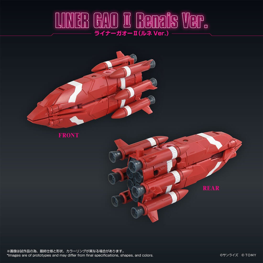 PRE-ORDER Takara Tomy - Toyrise - The King of Braves GaoGaiGar - GaoMachine: Renais Ver.