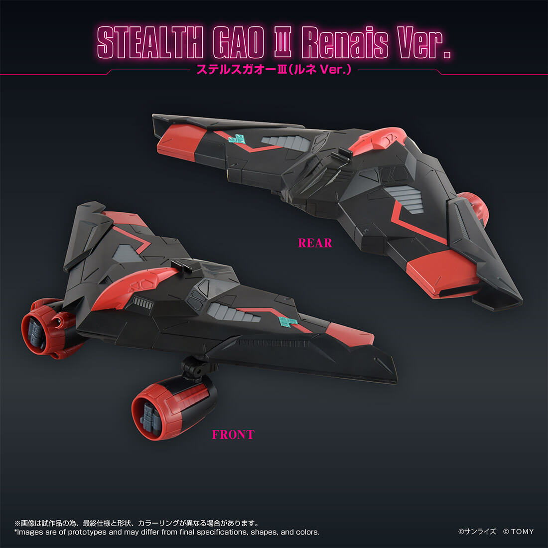 PRE-ORDER Takara Tomy - Toyrise - The King of Braves GaoGaiGar - GaoMachine: Renais Ver.
