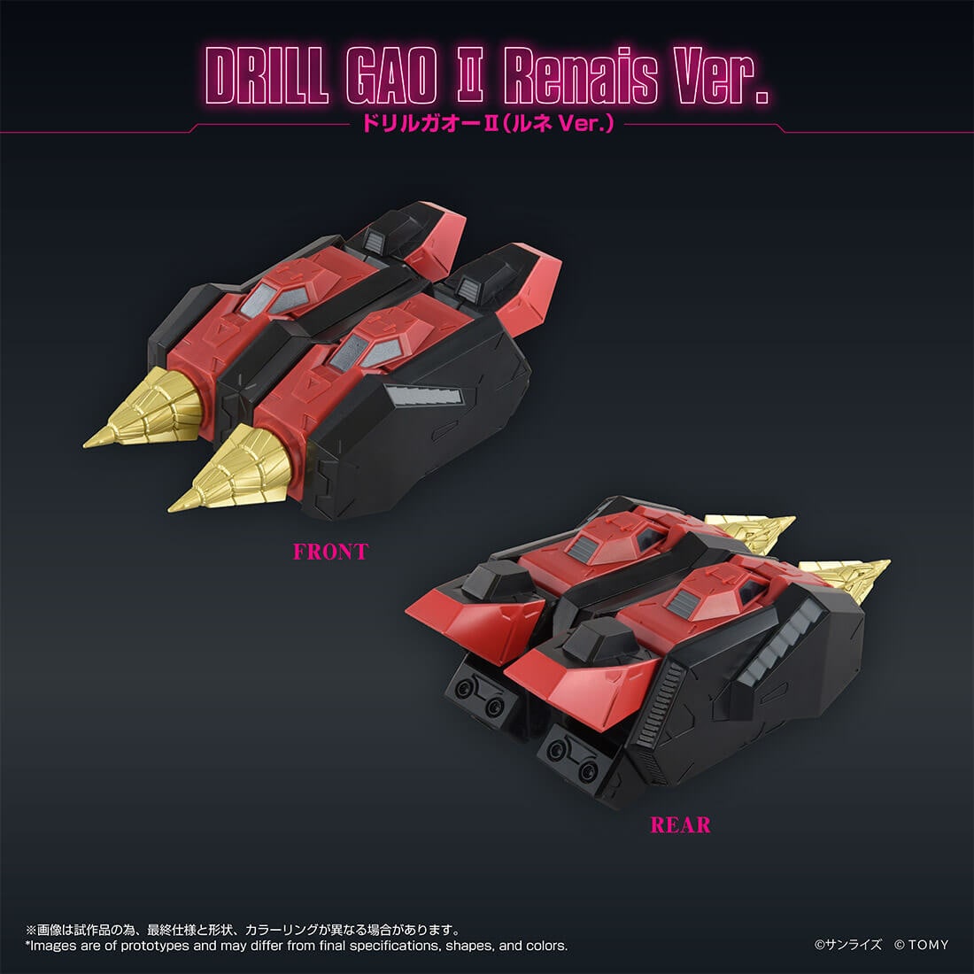 PRE-ORDER Takara Tomy - Toyrise - The King of Braves GaoGaiGar - GaoMachine: Renais Ver.
