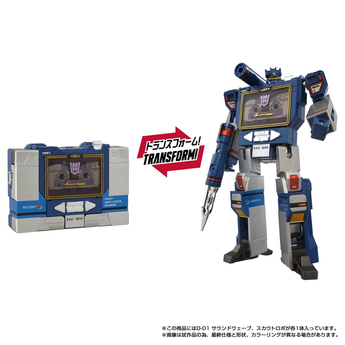 SPECIAL ORDER Takara Tomy - Transformers: Missing Link - Transformers: Victory - D-01 Soundwave [JP]