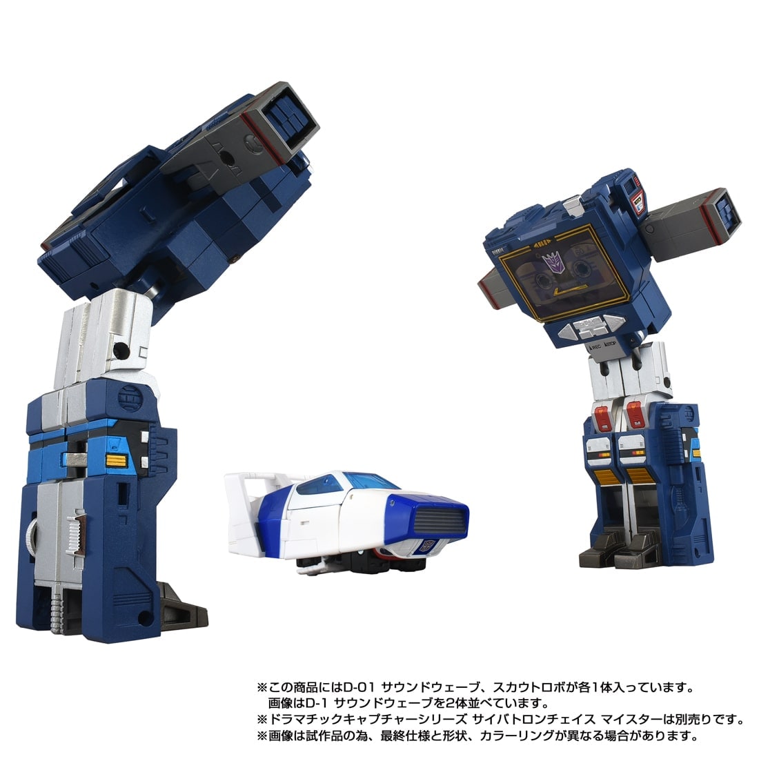 SPECIAL ORDER Takara Tomy - Transformers: Missing Link - Transformers: Victory - D-01 Soundwave [JP]