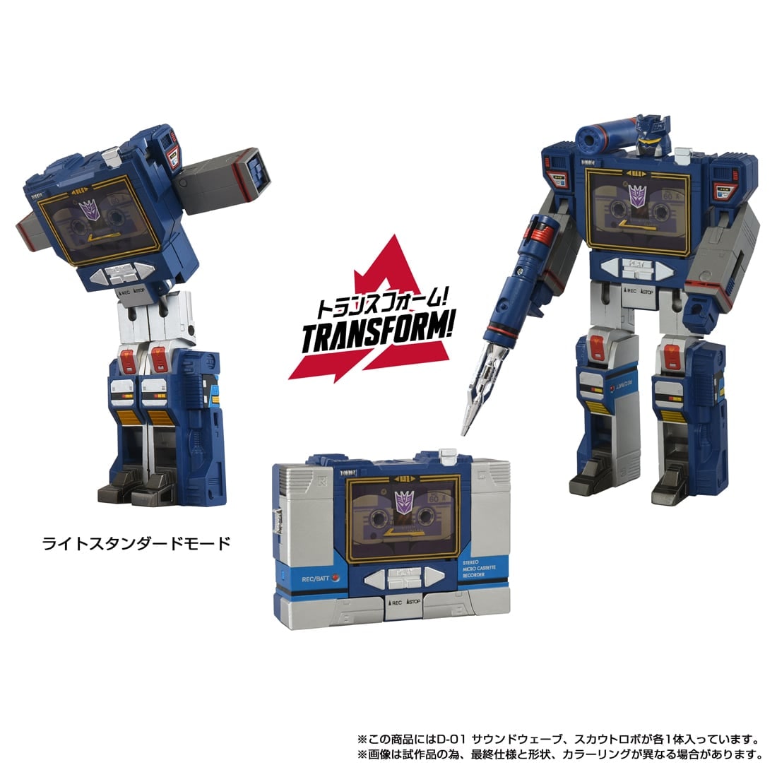 SPECIAL ORDER Takara Tomy - Transformers: Missing Link - Transformers: Victory - D-01 Soundwave [JP]
