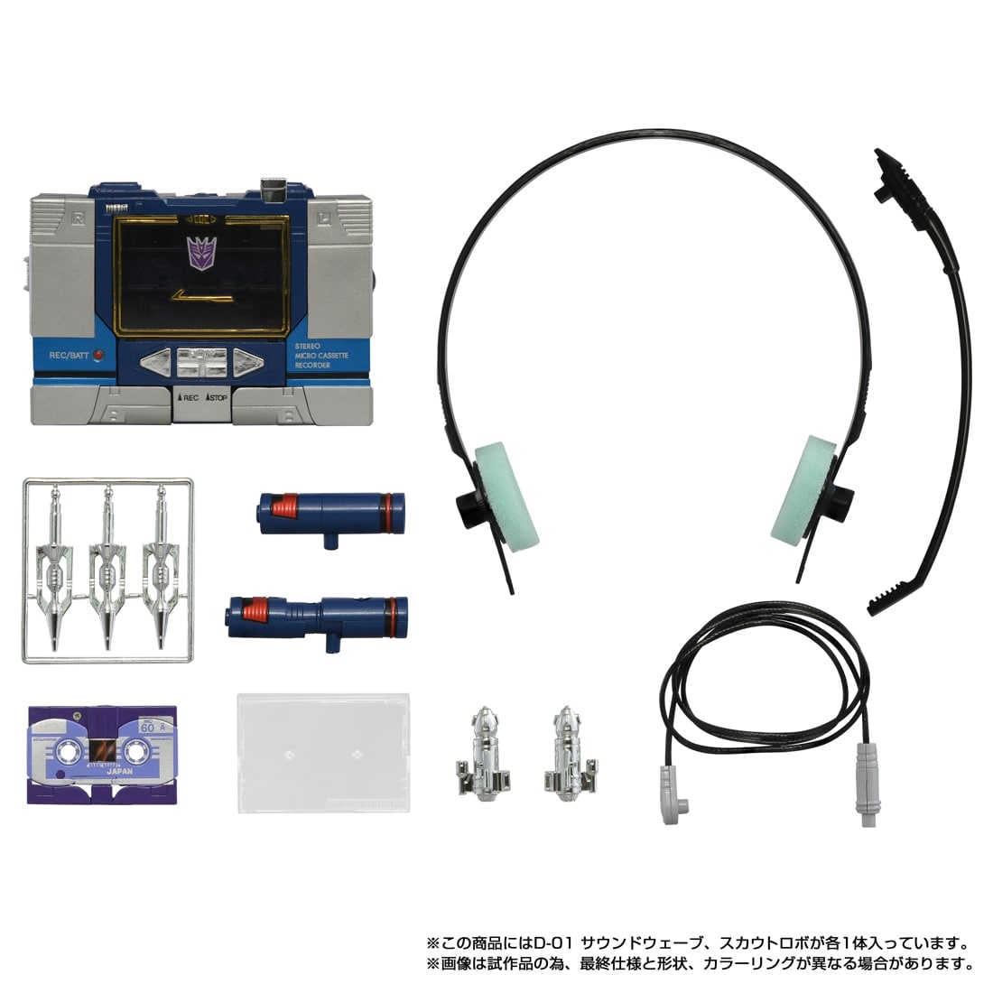 SPECIAL ORDER Takara Tomy - Transformers: Missing Link - Transformers: Victory - D-01 Soundwave [JP]
