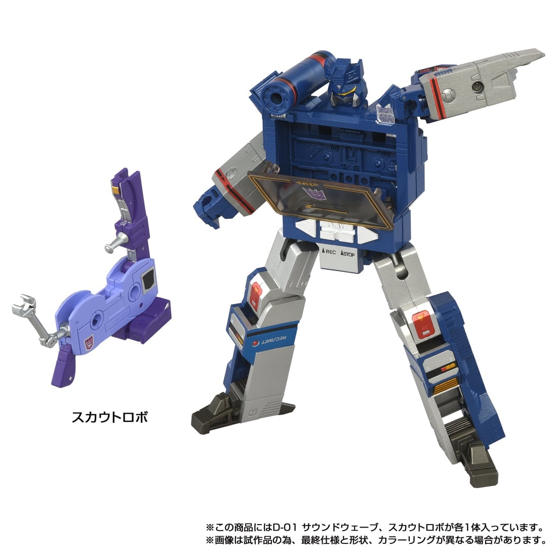 SPECIAL ORDER Takara Tomy - Transformers: Missing Link - Transformers: Victory - D-01 Soundwave [JP]