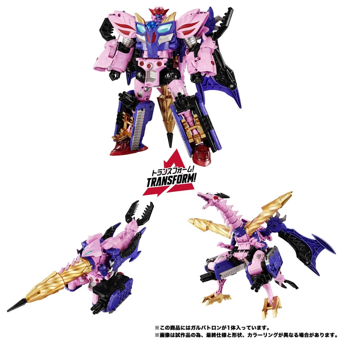 SPECIAL ORDER Takara Tomy - Transformers New Legends - Beast Wars II: Super Life-Form Transformers - NL-05 Galvatron [JP]
