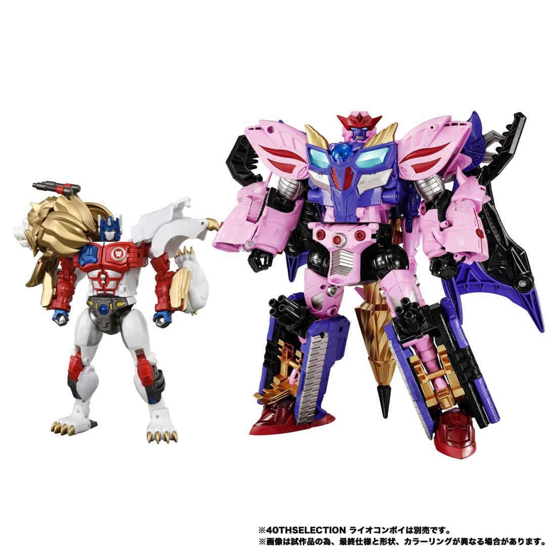 SPECIAL ORDER Takara Tomy - Transformers New Legends - Beast Wars II: Super Life-Form Transformers - NL-05 Galvatron [JP]