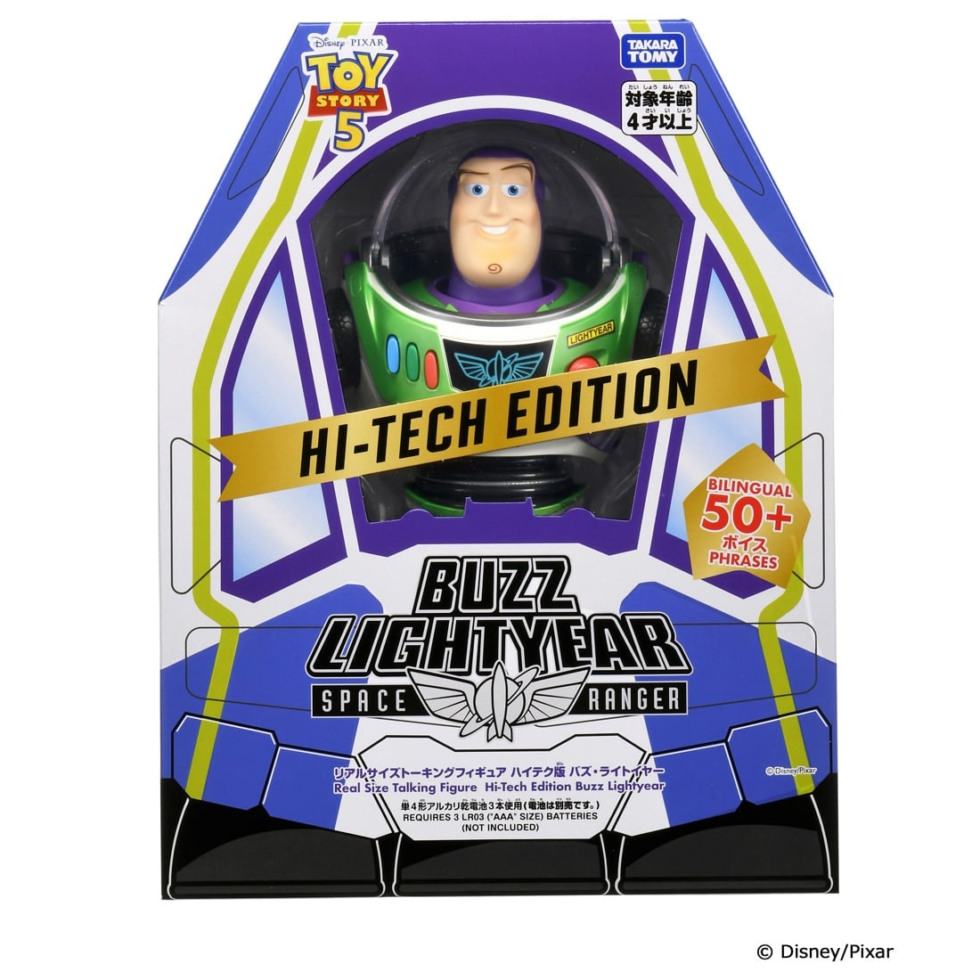 BACK-ORDER TAKARA TOMY - Toy Story 5 - Real-Size Talking Figure High-Tech Version Buzz Lightyear [JP]