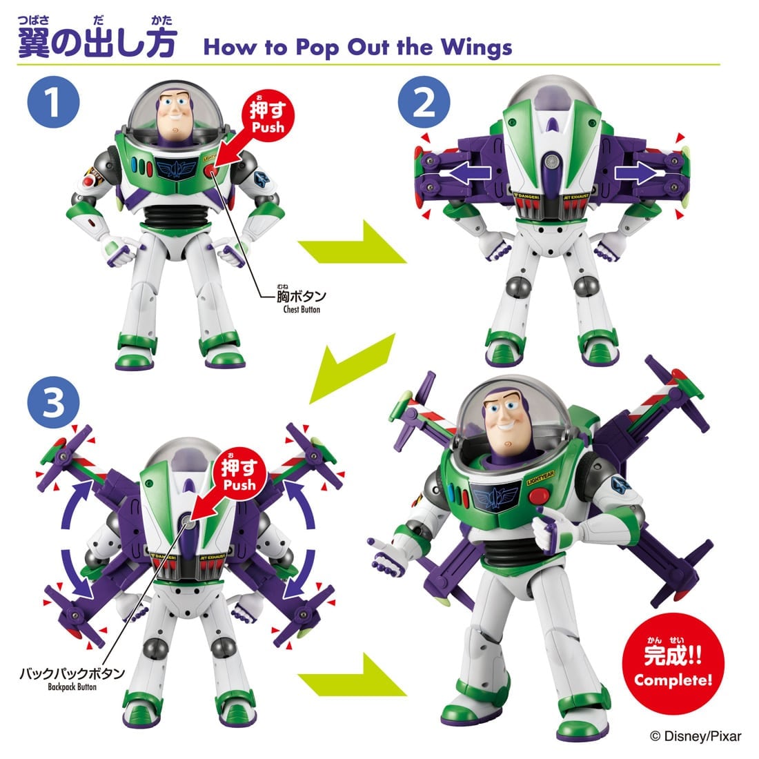 BACK-ORDER TAKARA TOMY - Toy Story 5 - Real-Size Talking Figure High-Tech Version Buzz Lightyear [JP]