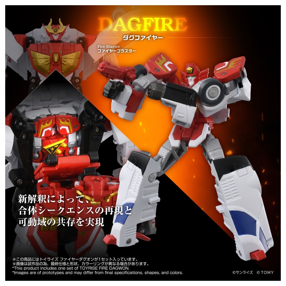 SPECIAL ORDER Takara Tomy - Toyrise - Brave Command Dagwon - Fire Dagwon [JP]