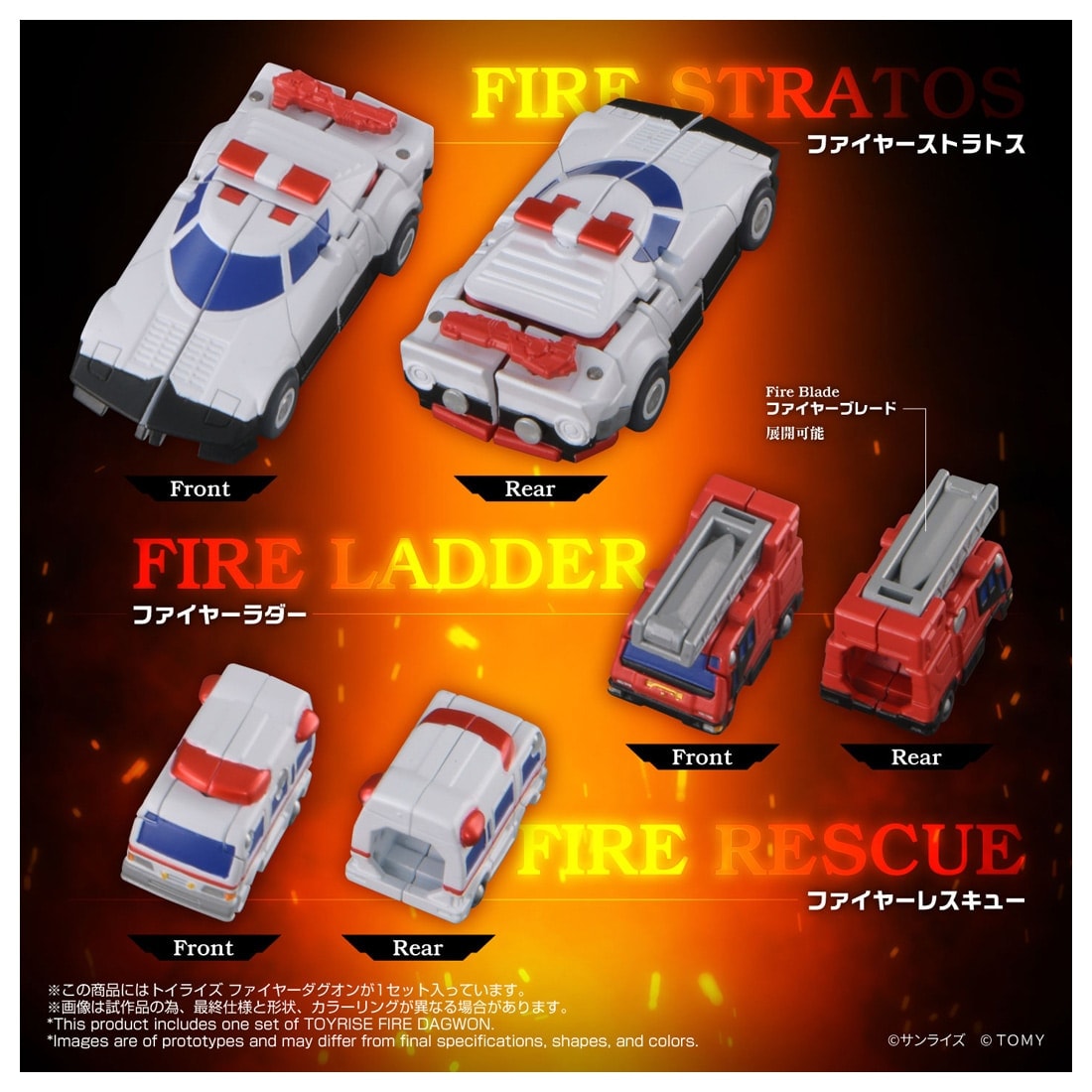 SPECIAL ORDER Takara Tomy - Toyrise - Brave Command Dagwon - Fire Dagwon [JP]
