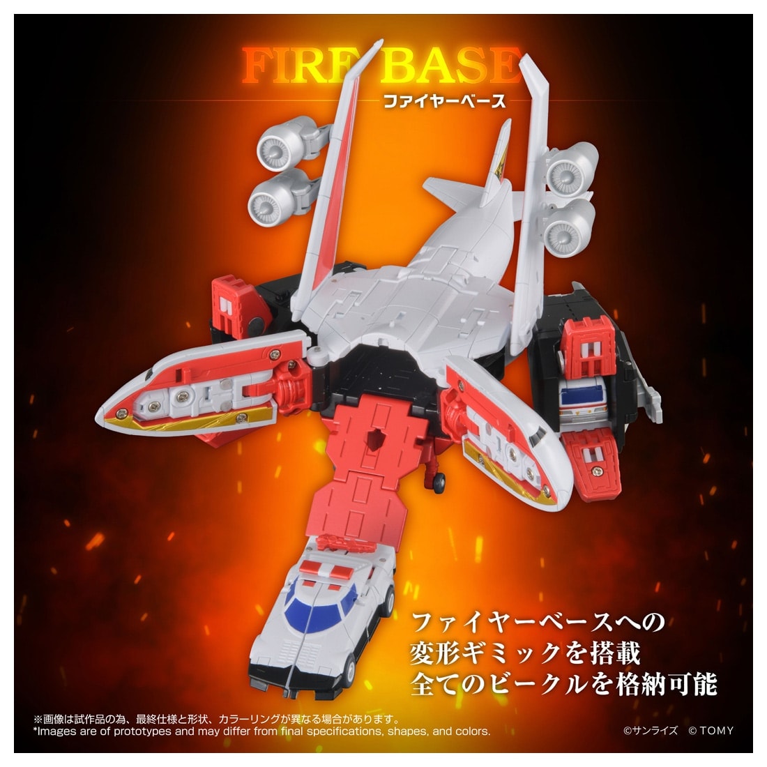 SPECIAL ORDER Takara Tomy - Toyrise - Brave Command Dagwon - Fire Dagwon [JP]
