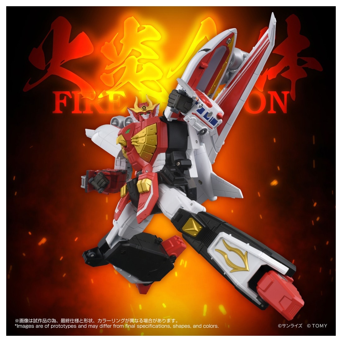 SPECIAL ORDER Takara Tomy - Toyrise - Brave Command Dagwon - Fire Dagwon [JP]