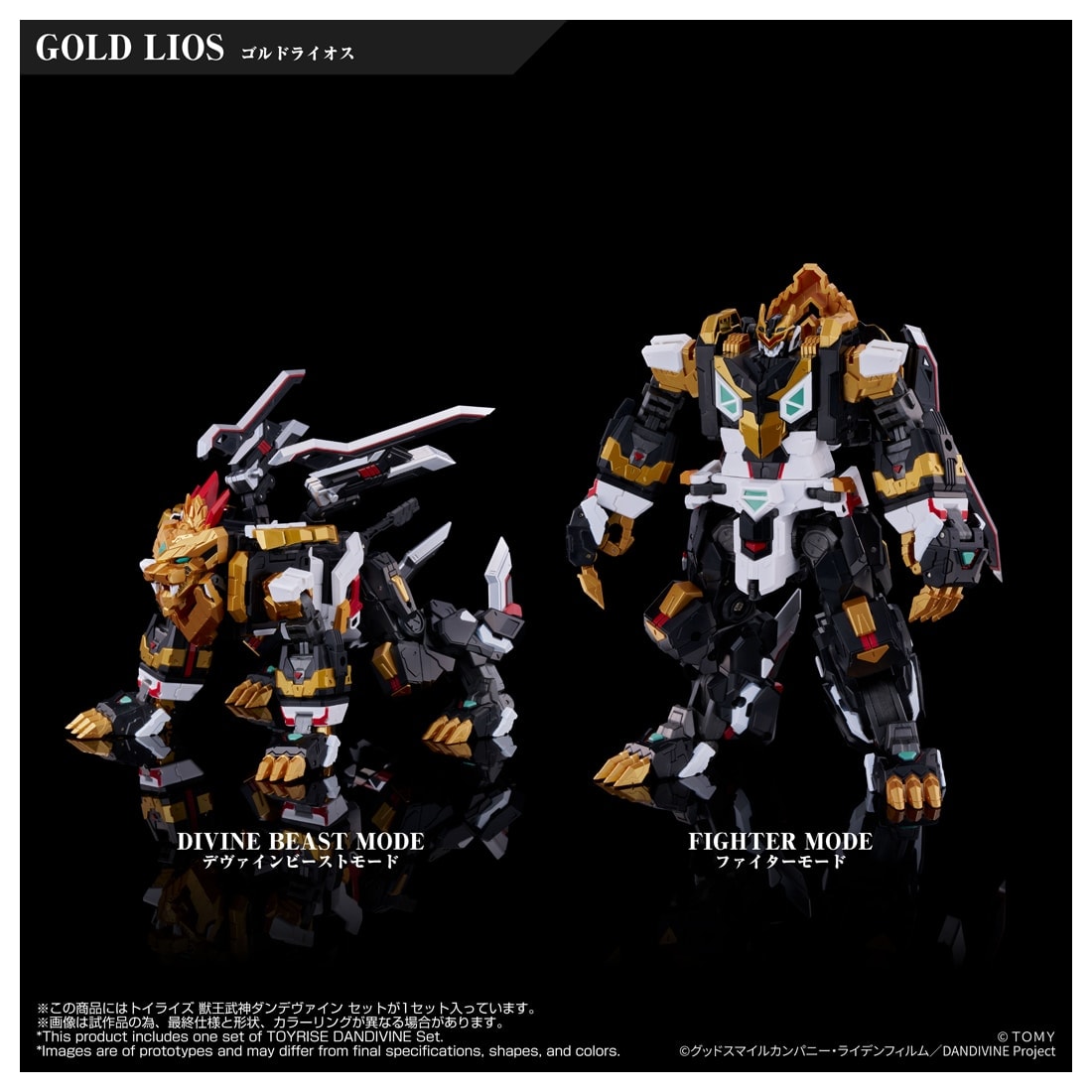 SPECIAL ORDER Takara Tomy - Toyrise - Beast King War God Dandivine - Dandivine Set [JP]