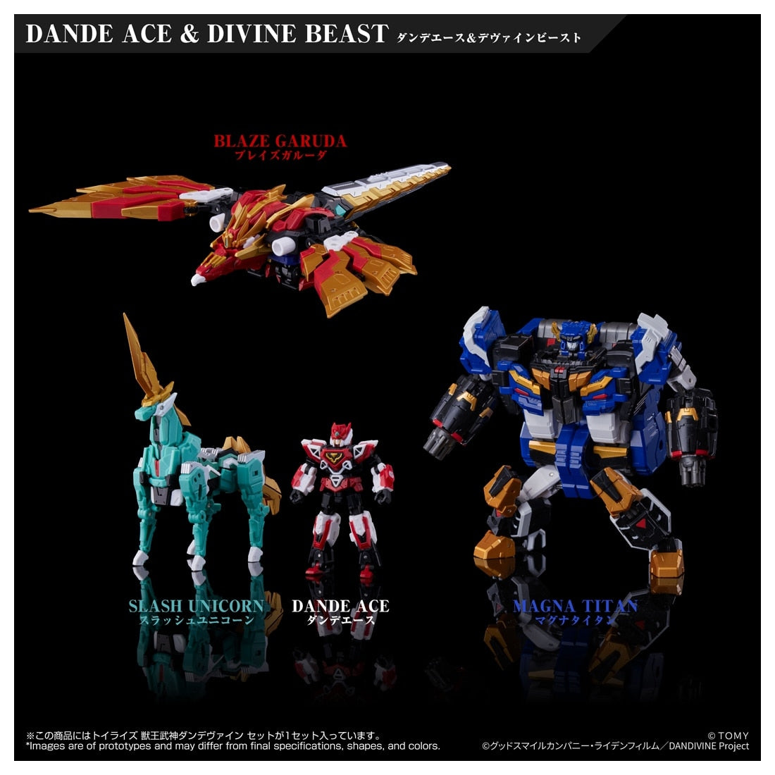SPECIAL ORDER Takara Tomy - Toyrise - Beast King War God Dandivine - Dandivine Set [JP]