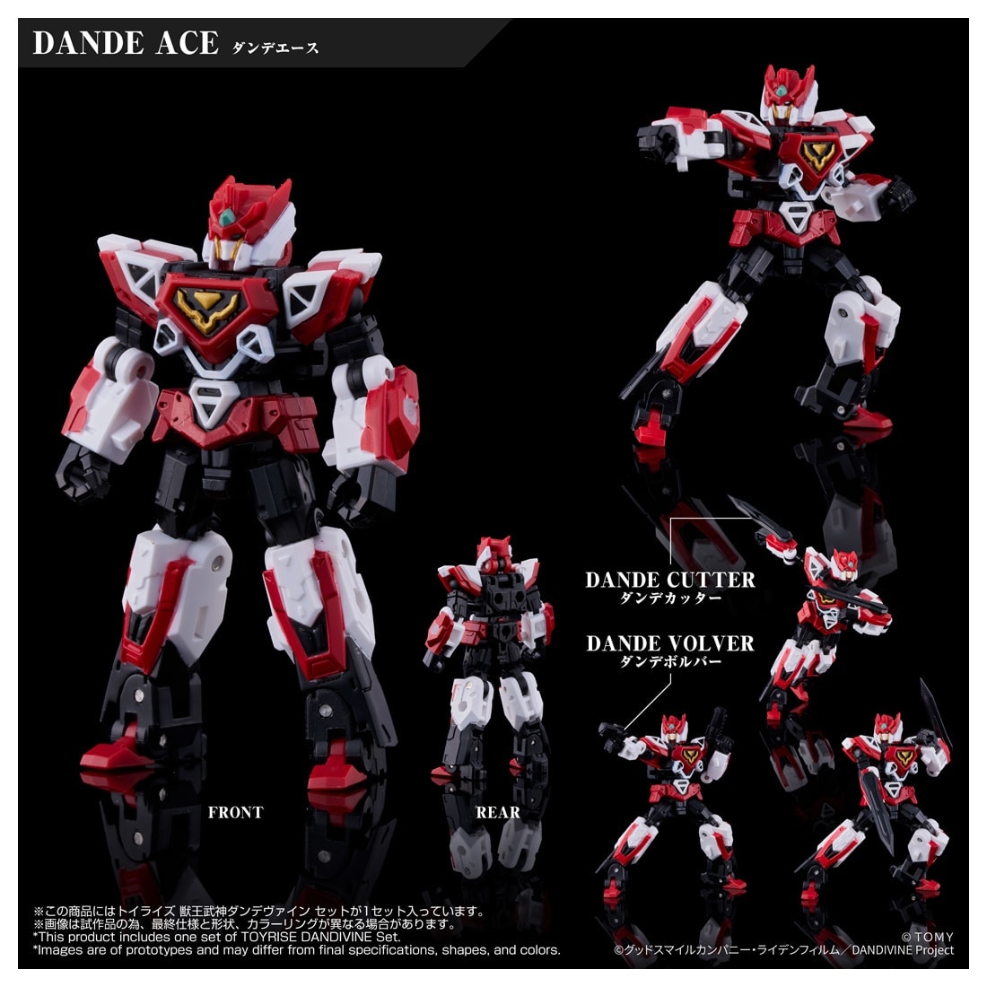 SPECIAL ORDER Takara Tomy - Toyrise - Beast King War God Dandivine - Dandivine Set [JP]