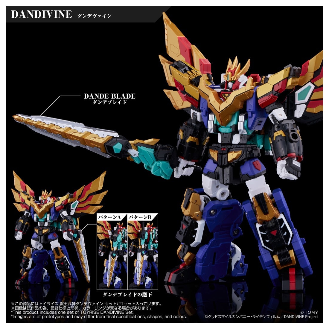 SPECIAL ORDER Takara Tomy - Toyrise - Beast King War God Dandivine - Dandivine Set [JP]