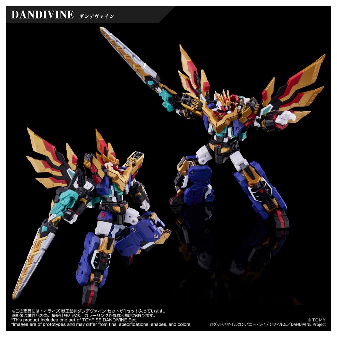 SPECIAL ORDER Takara Tomy - Toyrise - Beast King War God Dandivine - Dandivine Set [JP]