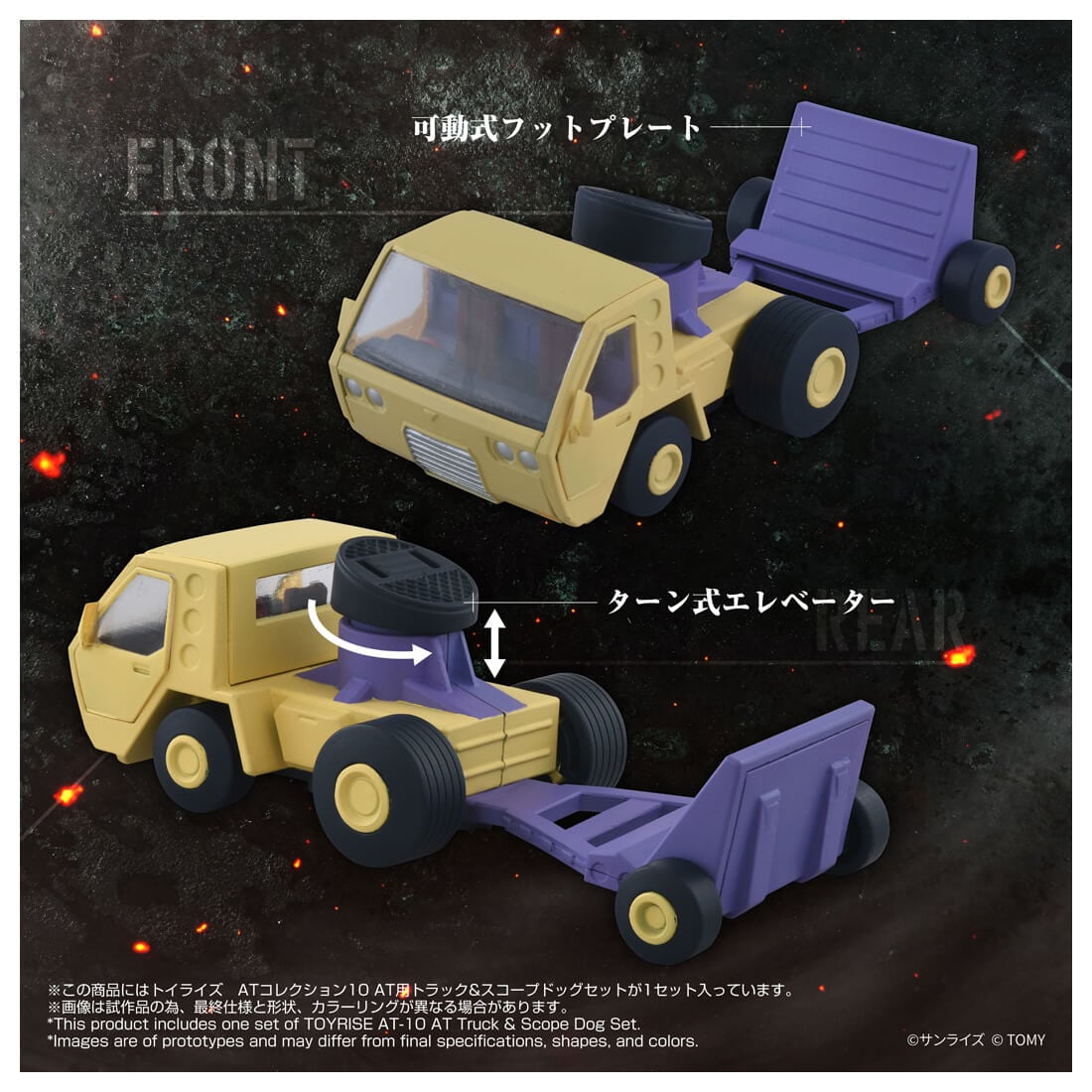 SPECIAL ORDER Takara Tomy - Toyrise - AT Collection 10 - AT Truck & Scopedog Set [JP]