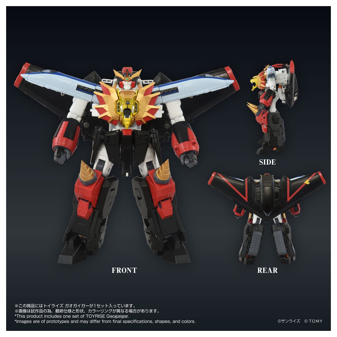 SPECIAL ORDER Takara Tomy - Toyrise - The King of Braves: GaoGaiGar - GaoGaiGar [JP]