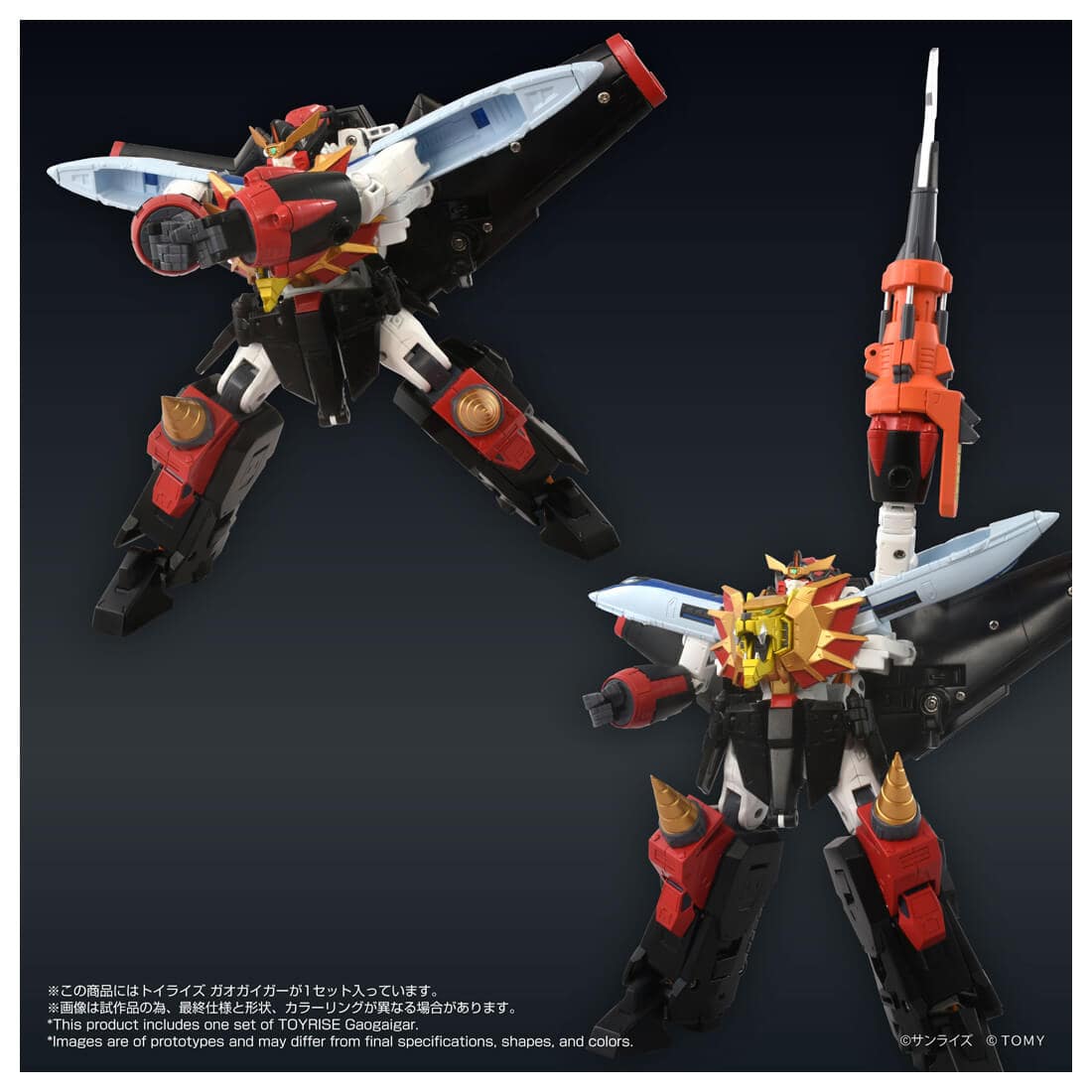 SPECIAL ORDER Takara Tomy - Toyrise - The King of Braves: GaoGaiGar - GaoGaiGar [JP]