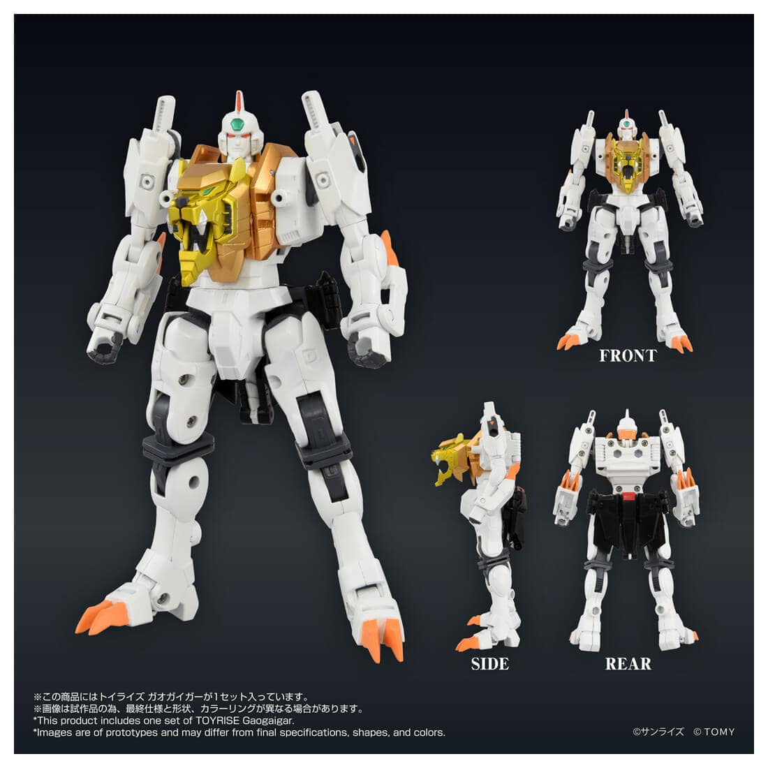 SPECIAL ORDER Takara Tomy - Toyrise - The King of Braves: GaoGaiGar - GaoGaiGar [JP]