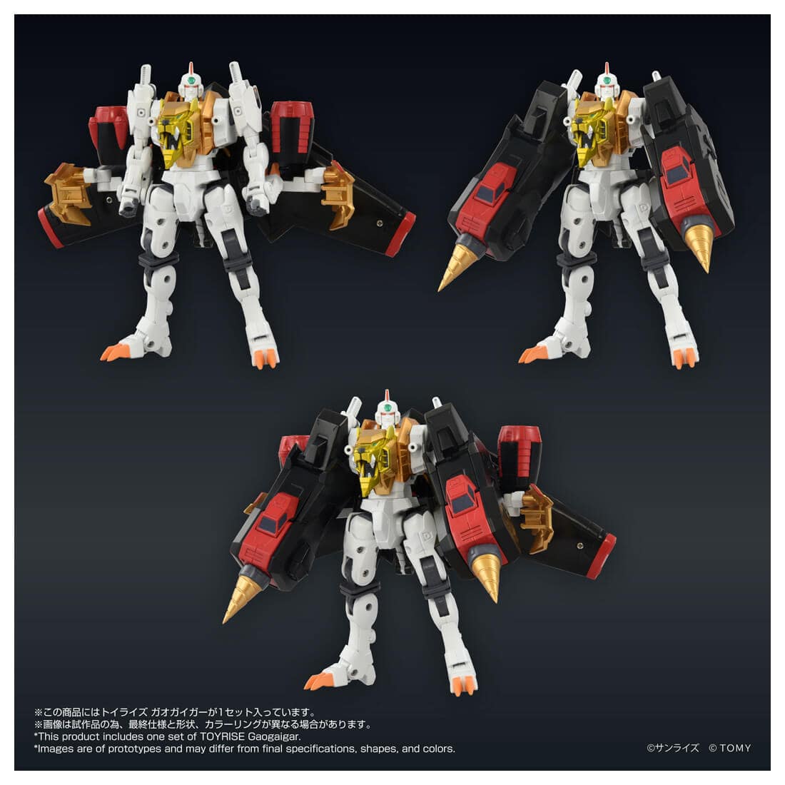 SPECIAL ORDER Takara Tomy - Toyrise - The King of Braves: GaoGaiGar - GaoGaiGar [JP]