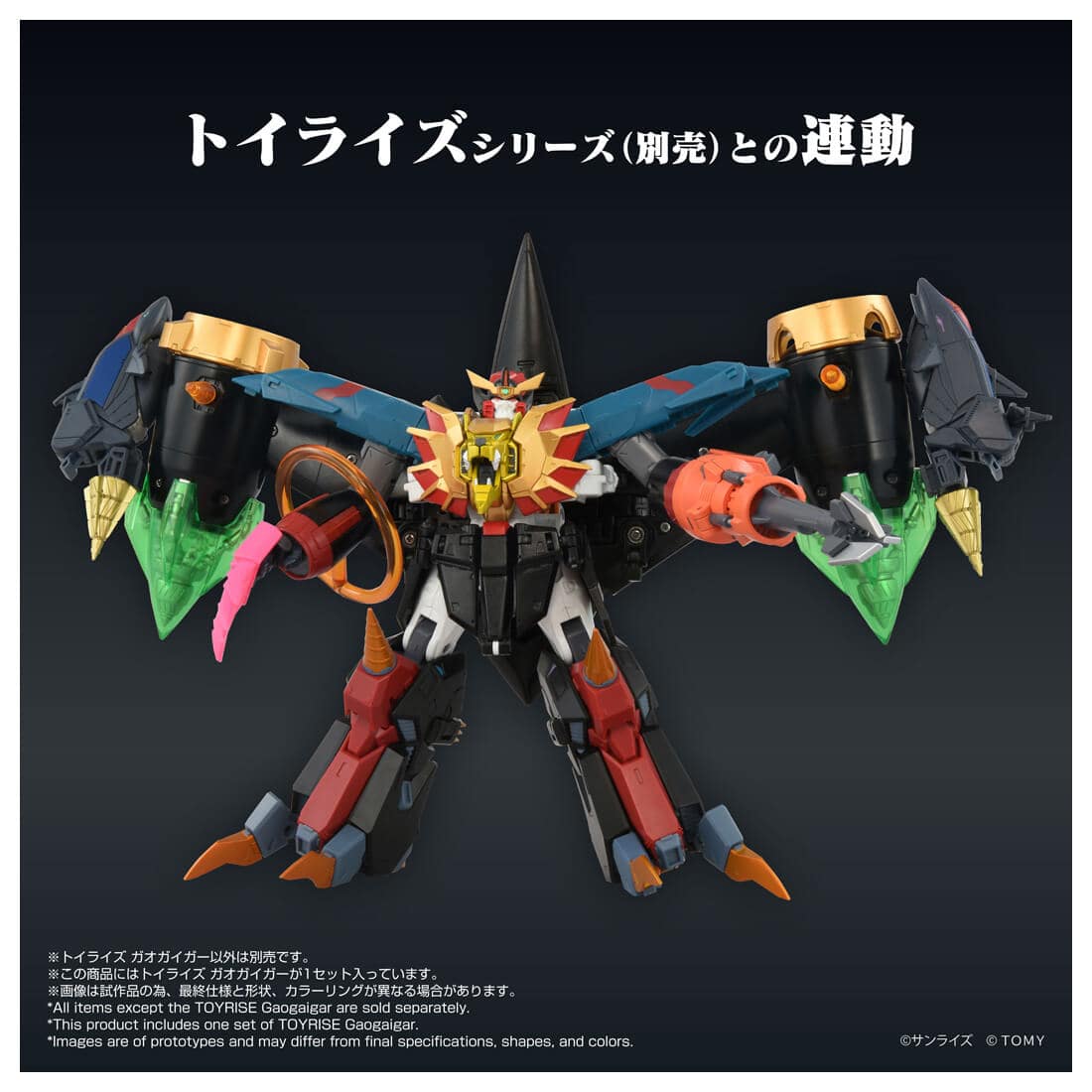 SPECIAL ORDER Takara Tomy - Toyrise - The King of Braves: GaoGaiGar - GaoGaiGar [JP]