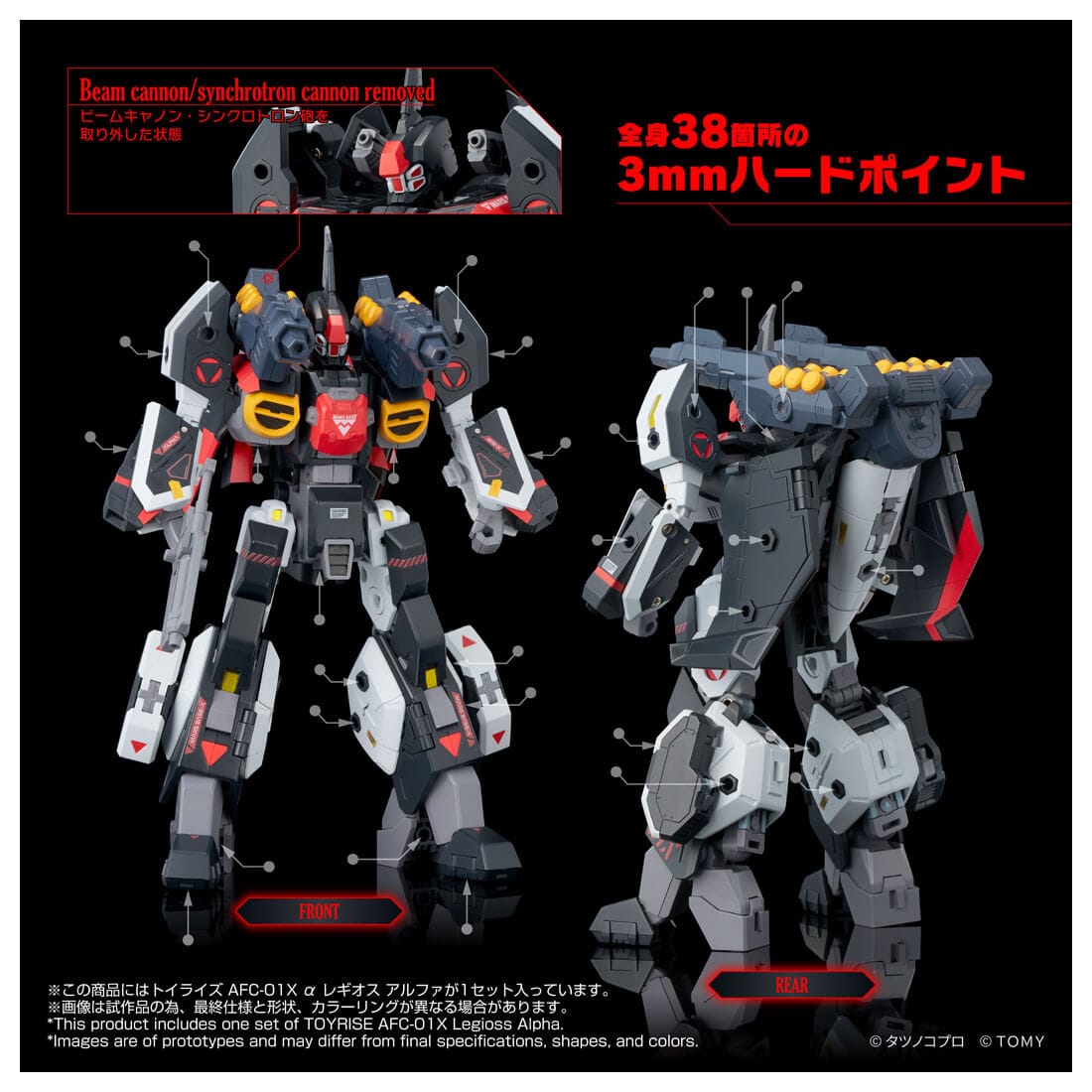 SPECIAL ORDER Takara Tomy - Toyrise - Genesis Climber MOSPEADA - AFC-01X α Legioss Alpha [JP]