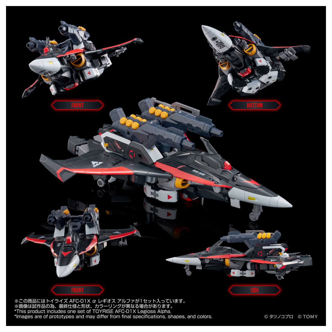 SPECIAL ORDER Takara Tomy - Toyrise - Genesis Climber MOSPEADA - AFC-01X α Legioss Alpha [JP]