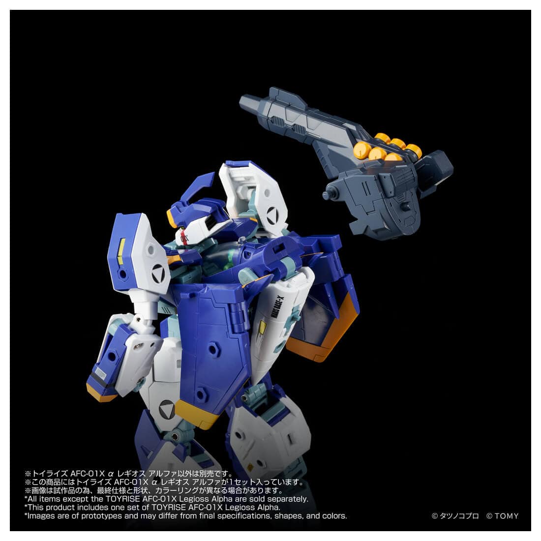 SPECIAL ORDER Takara Tomy - Toyrise - Genesis Climber MOSPEADA - AFC-01X α Legioss Alpha [JP]