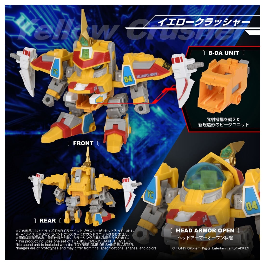 SPECIAL ORDER Takara Tomy - Toyrise - Bomberman B-Daman Bakugaiden - DMB-05 Saint Blaster [JP]