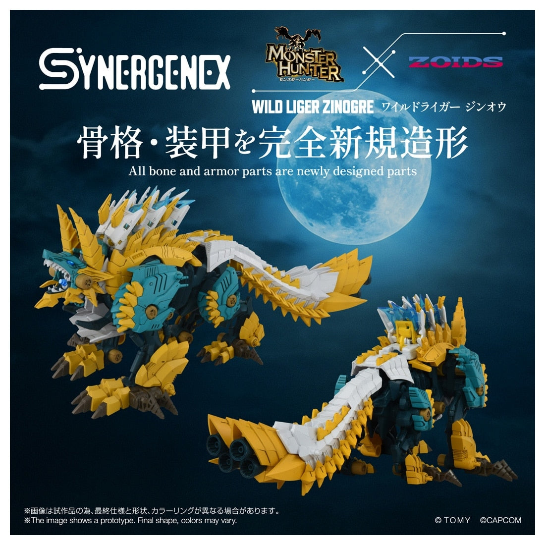 SPECIAL ORDER Takara Tomy - SYNERGENEX - Monster Hunter × ZOIDS - Wild Liger Zinogre [JP]