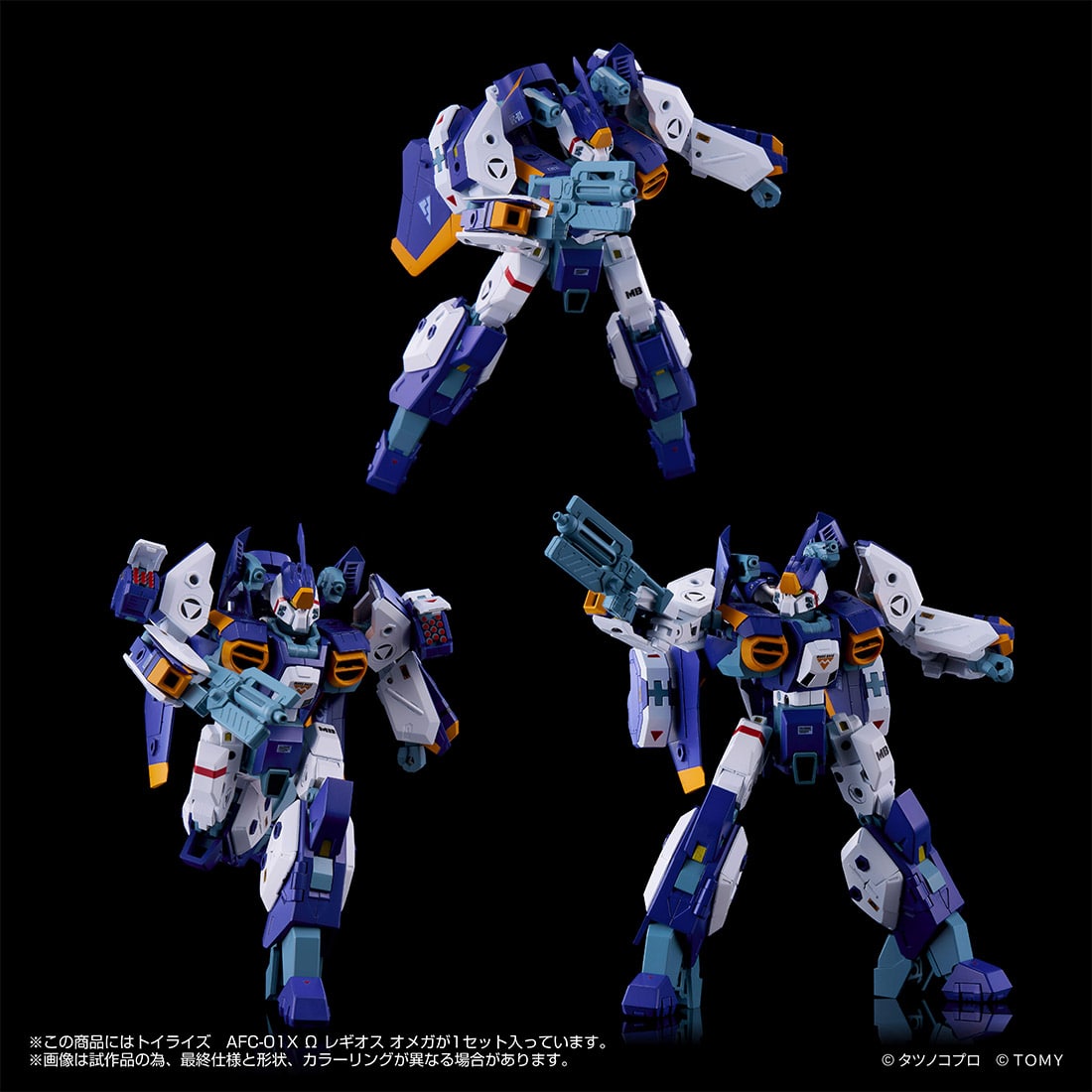 SPECIAL ORDER Takara Tomy - Toyrise AFC-01X - Genesis Climber MOSPEADA - Omega Legioss Omega [November 2026] [JP]
