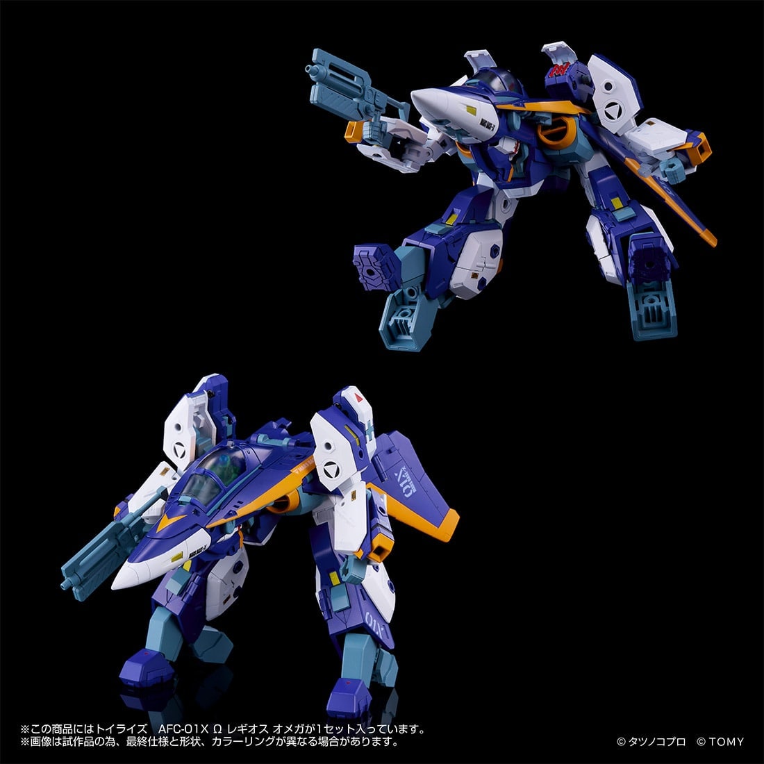 SPECIAL ORDER Takara Tomy - Toyrise AFC-01X - Genesis Climber MOSPEADA - Omega Legioss Omega [November 2026] [JP]