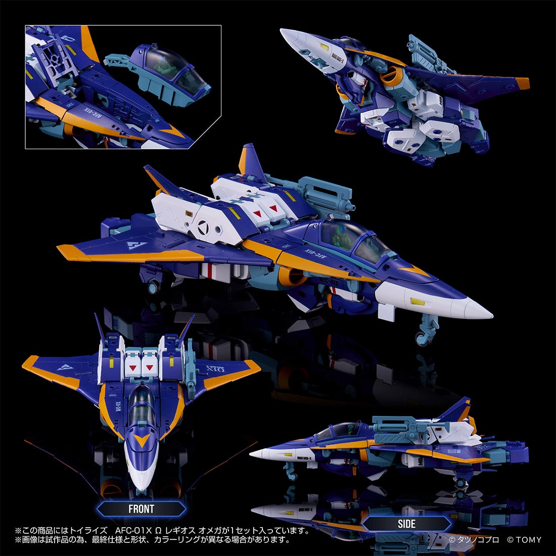 SPECIAL ORDER Takara Tomy - Toyrise AFC-01X - Genesis Climber MOSPEADA - Omega Legioss Omega [November 2026] [JP]
