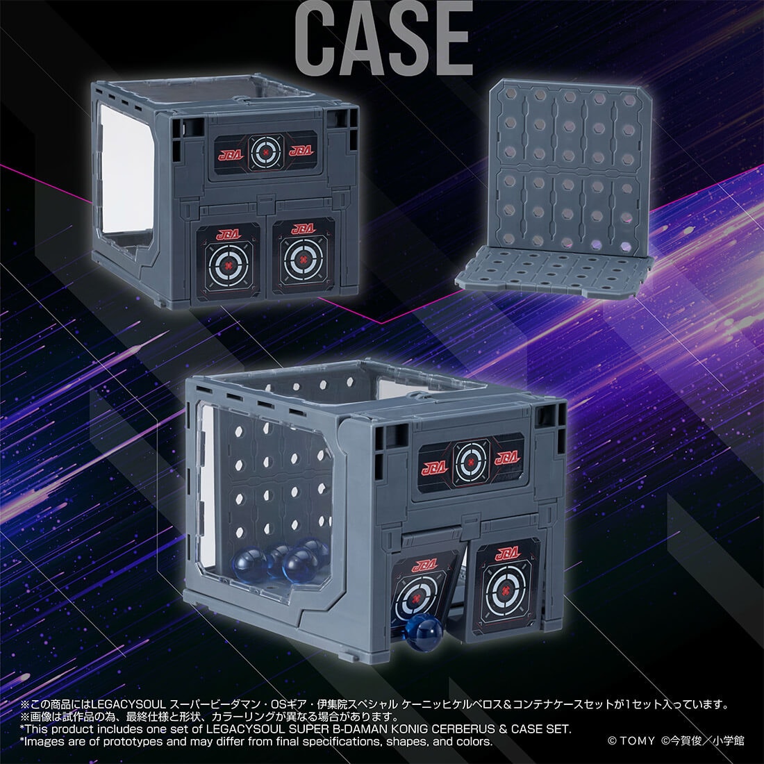 PRE-ORDER Takara Tomy - Super B-Daman - König Cerberus and Case Set