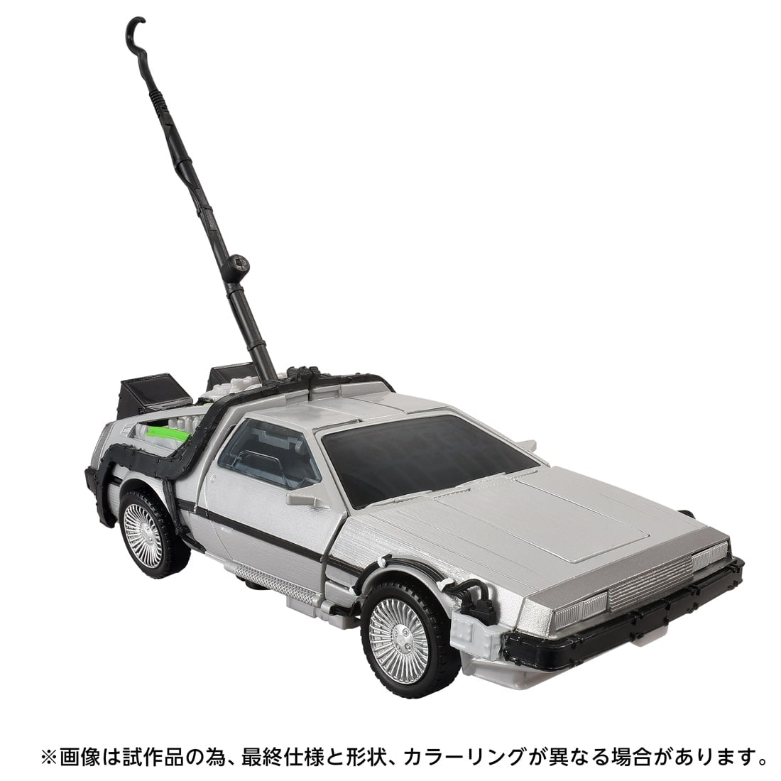 SPECIAL ORDER Takara Tomy - Transformers/Back to the Future - Gigawatt: 40th Anniversary Package Ver. [JP]