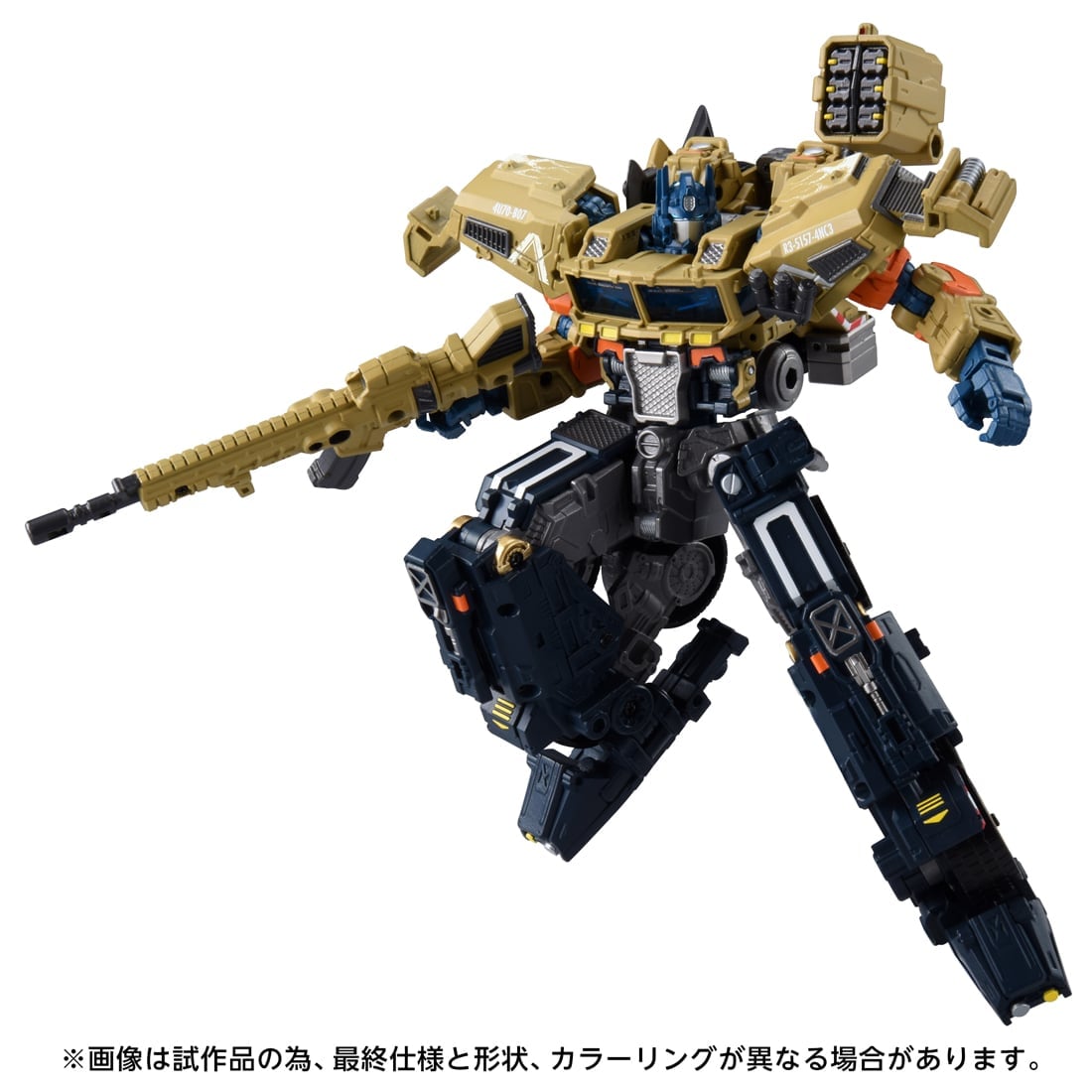 SPECIAL ORDER Takara Tomy - Transformers Overgear OG-03 - Optimus Prime [JP]