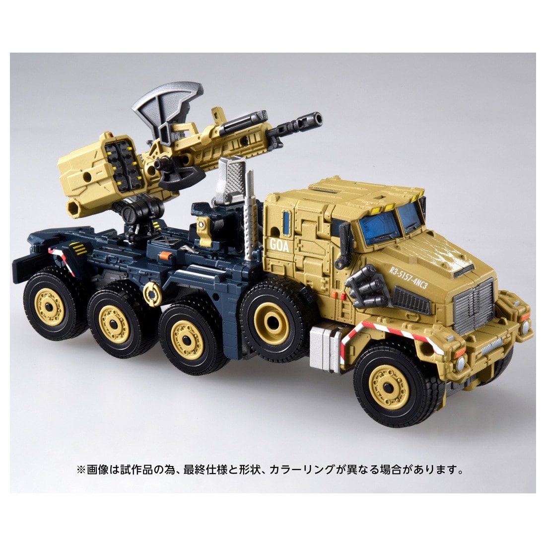 SPECIAL ORDER Takara Tomy - Transformers Overgear OG-03 - Optimus Prime [JP]