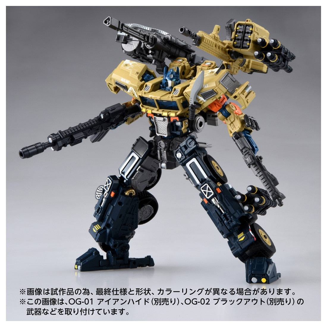 SPECIAL ORDER Takara Tomy - Transformers Overgear OG-03 - Optimus Prime [JP]