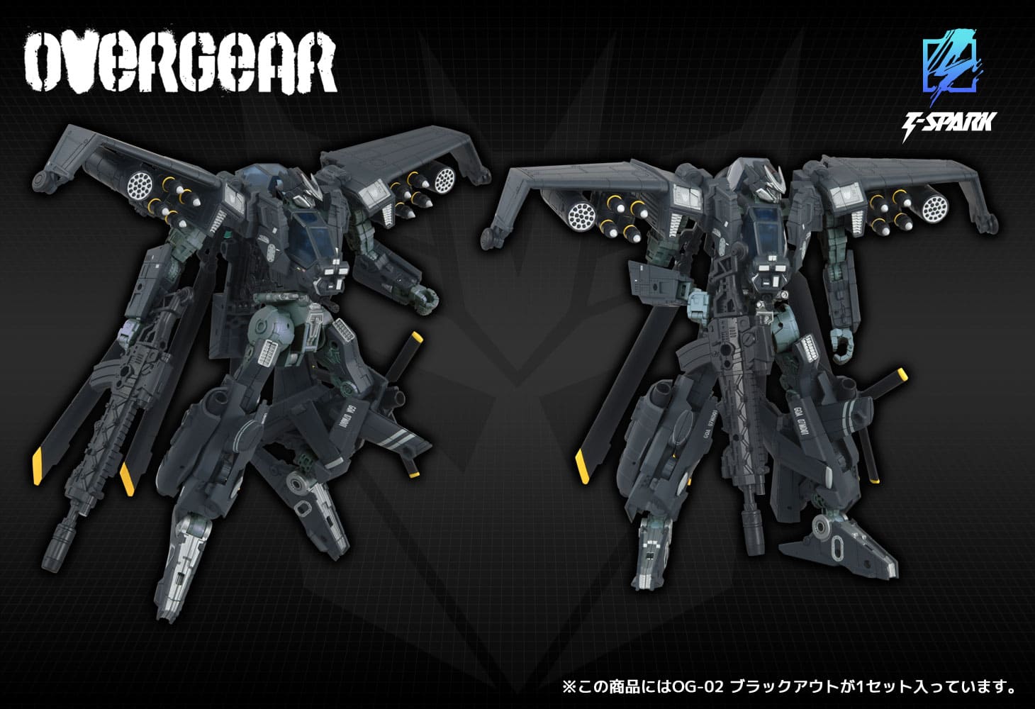 SPECIAL ORDER Takara Tomy - Overgear OG-02 - Transformers - Blackout [JP]