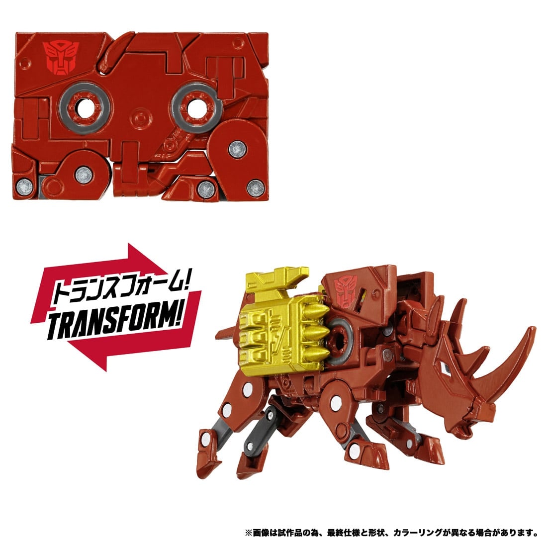 SPECIAL ORDER Takara Tomy - Transformers: MPG - The Transformers Season 3 - MPG-24 Eject and Amhorn [JP]