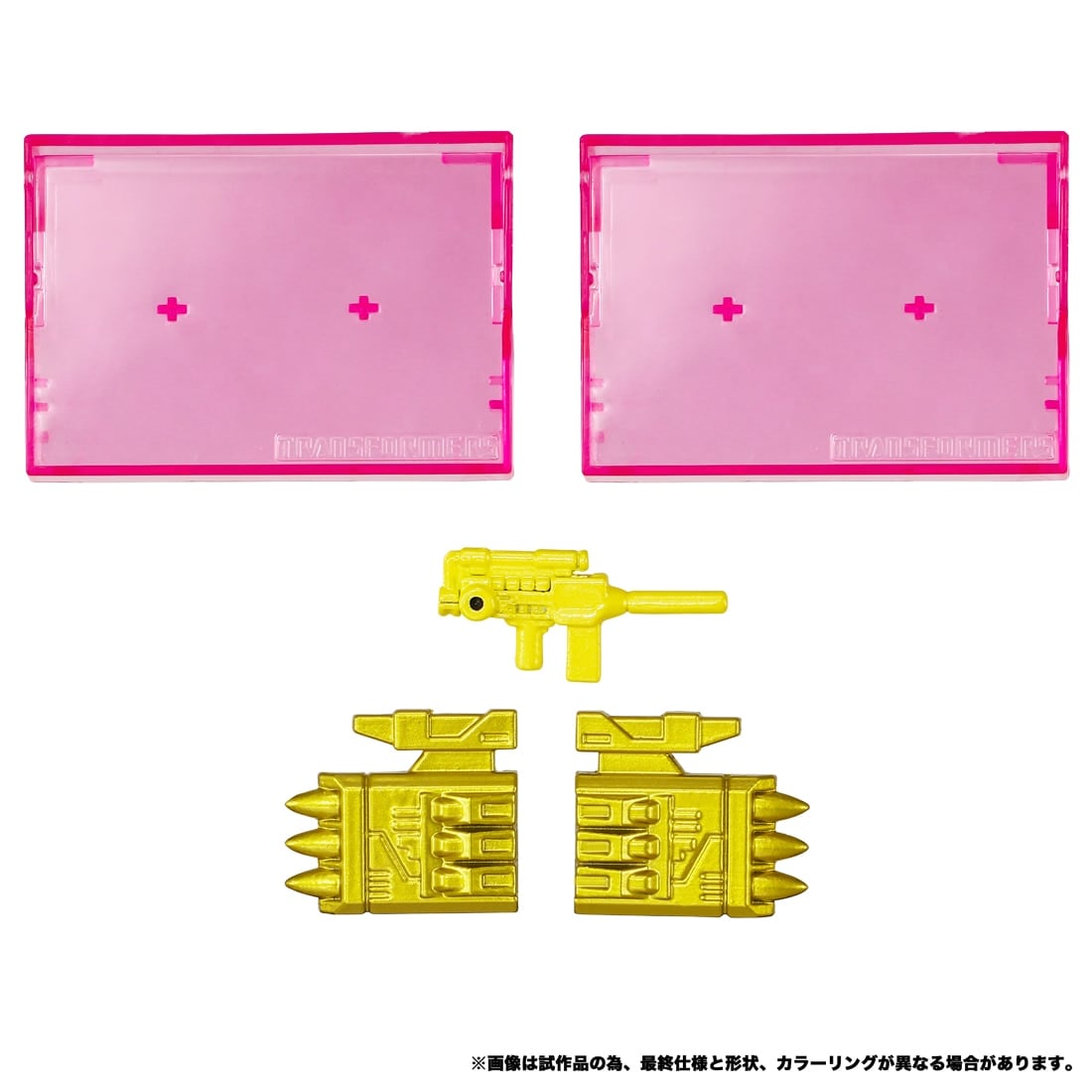 SPECIAL ORDER Takara Tomy - Transformers: MPG - The Transformers Season 3 - MPG-24 Eject and Amhorn [JP]