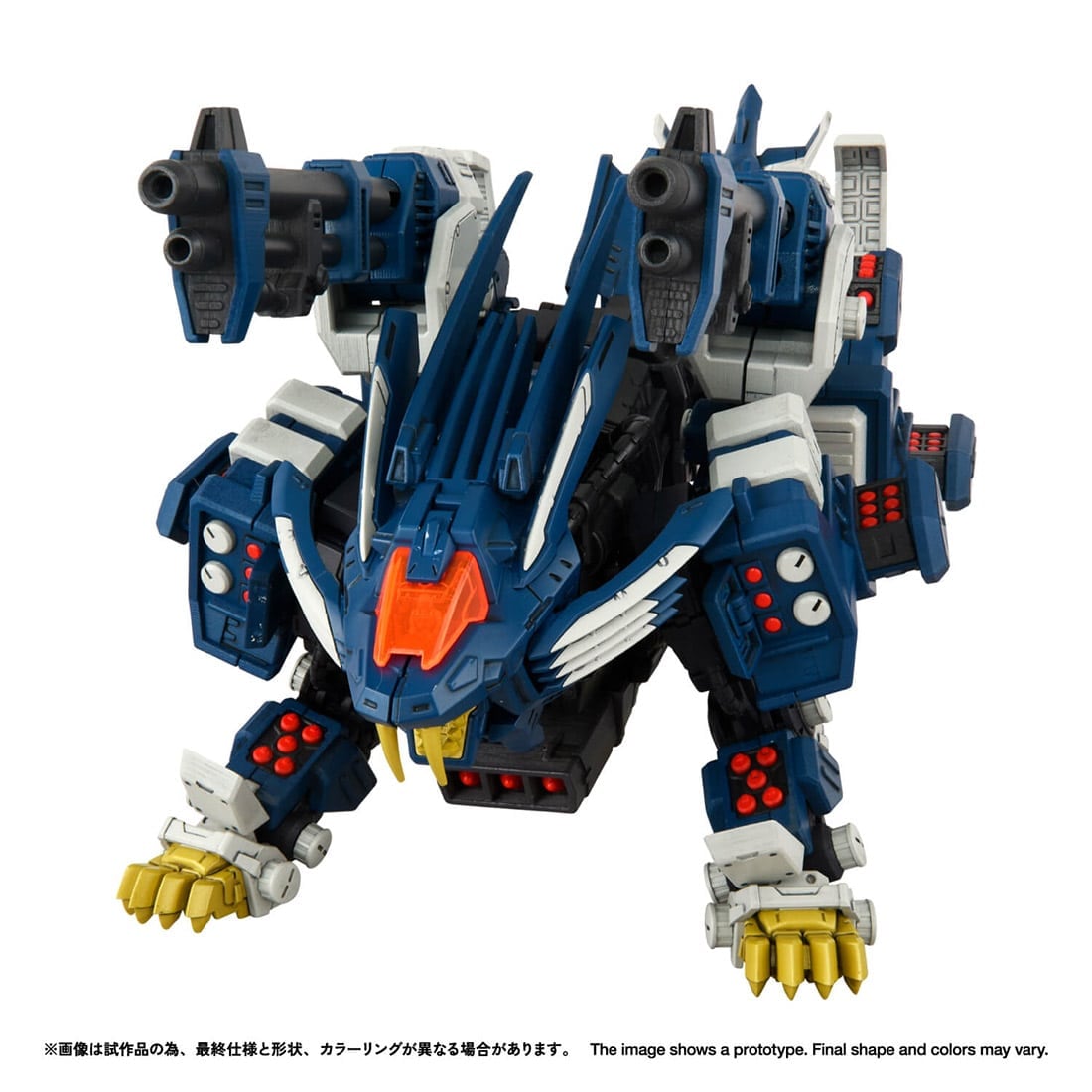 SPECIAL ORDER Takara Tomy - Realize Model - ZOIDS - RMZ-016 Blade Liger Panzer: ZBF 1/100 [May 2027] [JP]