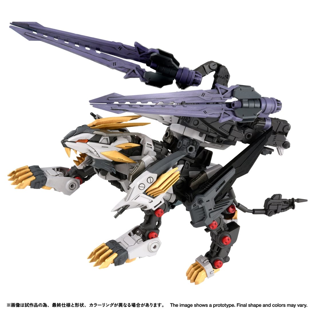 SPECIAL ORDER Takara Tomy - Realize Model - ZOIDS - RMZ-025 Liger Zero Falcon (ZBF) 1/100 [JP]