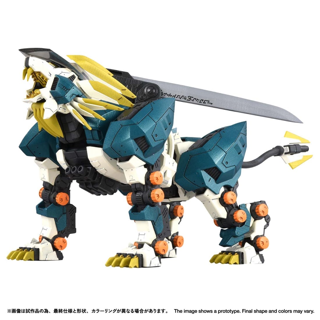 SPECIAL ORDER Takara Tomy - Realize Model - ZOIDS - RMZ-022 Murasame Liger 1/100 [JP]
