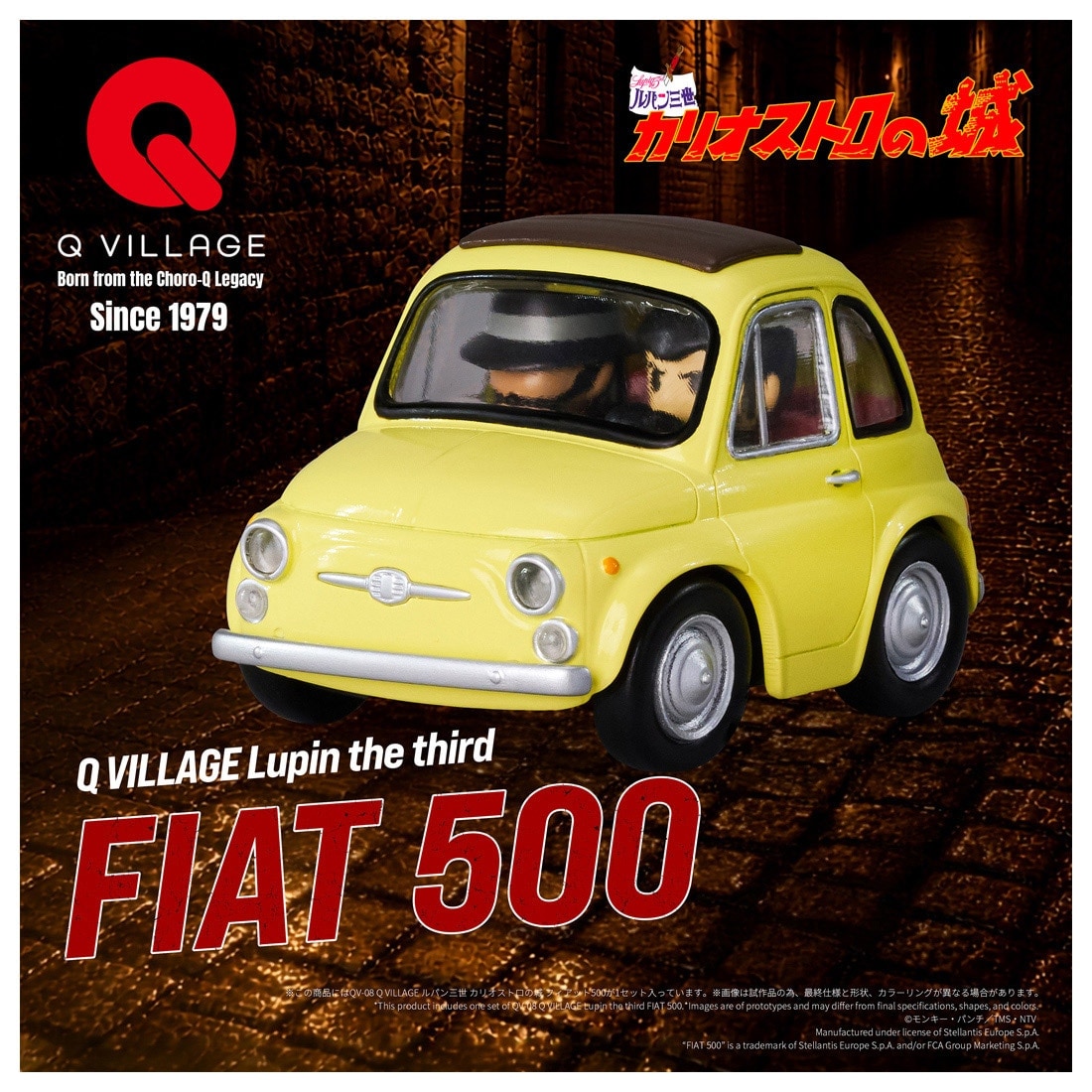 SPECIAL ORDER Takara Tomy - T-SPARK Q VILLAGE - Lupin III: The Castle of Cagliostro - QV-08 Fiat 500 [JP]
