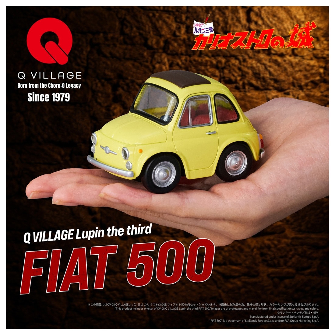 SPECIAL ORDER Takara Tomy - T-SPARK Q VILLAGE - Lupin III: The Castle of Cagliostro - QV-08 Fiat 500 [JP]
