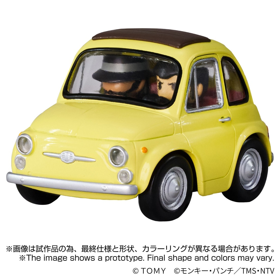 SPECIAL ORDER Takara Tomy - T-SPARK Q VILLAGE - Lupin III: The Castle of Cagliostro - QV-08 Fiat 500 [JP]
